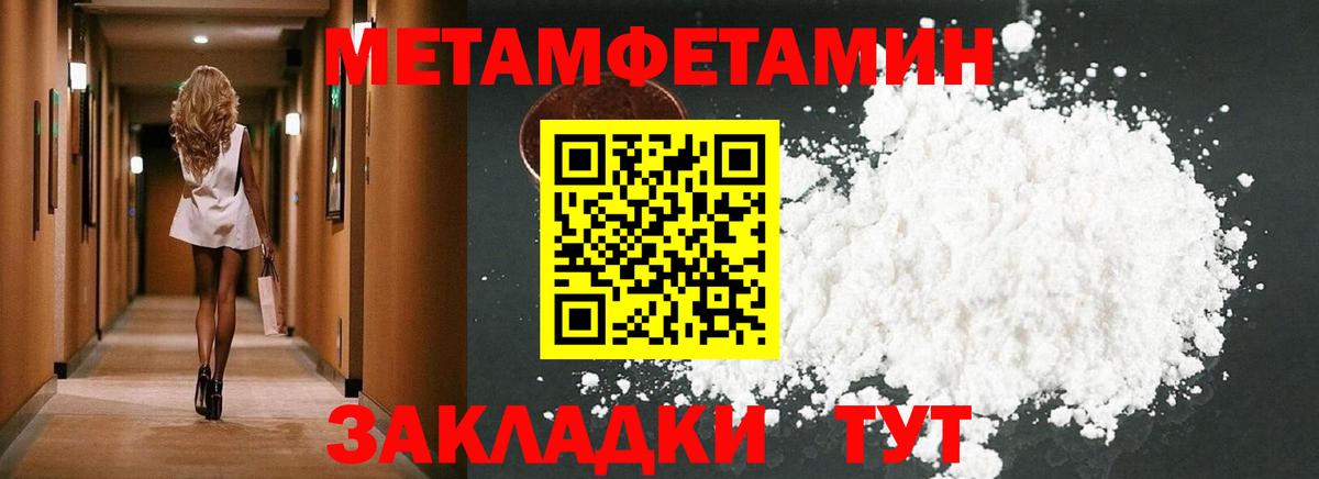 АМФЕТАМИН 97%  Вход с VPN  АМФ  Минеральные Воды 