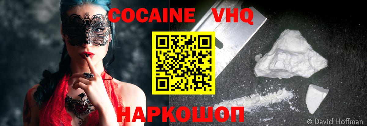 Меф МЯУ МЯУ  ГАШ  NBOMe  Cocaine  МДМА  Минеральные Воды  Меф кристаллы  Лсд 25  Марихуана  Вход с VPN 