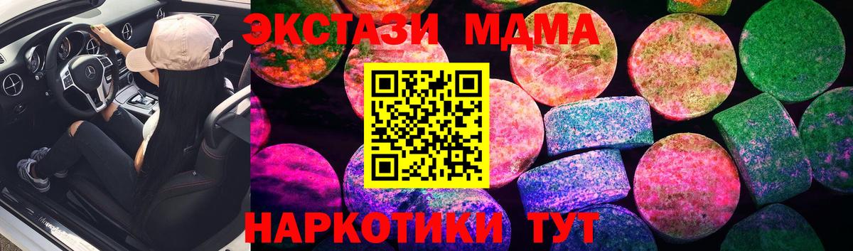 Ecstasy VHQ Минеральные Воды