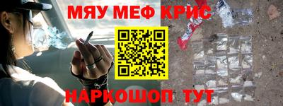 МДМА Гусь-Хрустальный