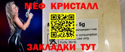 МДМА Гусь-Хрустальный