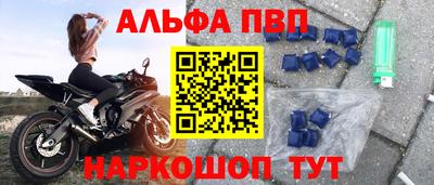 прущие грибы Донецк