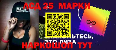 прущие грибы Донецк