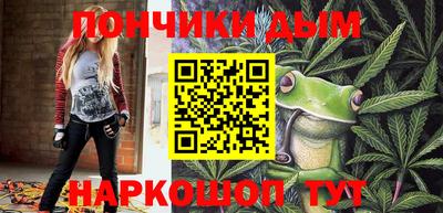 прущие грибы Донецк