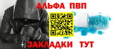 прущие грибы Донецк