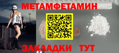 прущие грибы Донецк