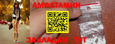 амф Дубна