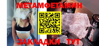первитин Усть-Илимск