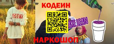 СК Усть-Джегута