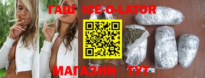 кокс Гусиноозёрск