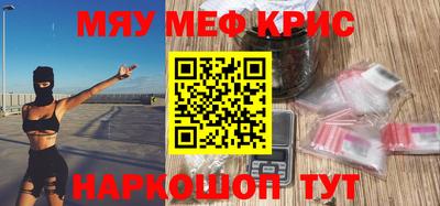 МДМА Гусь-Хрустальный