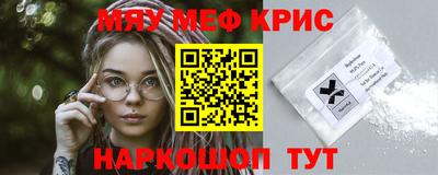 кокс Гусиноозёрск