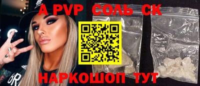 прущие грибы Донецк