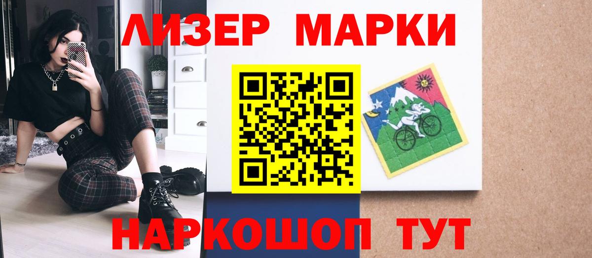 Лсд 25 экстази кислота Минеральные Воды