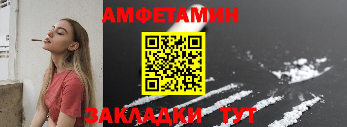 Минеральные Воды  МЕТАМФЕТАМИН кристалл  Вход с VPN 
