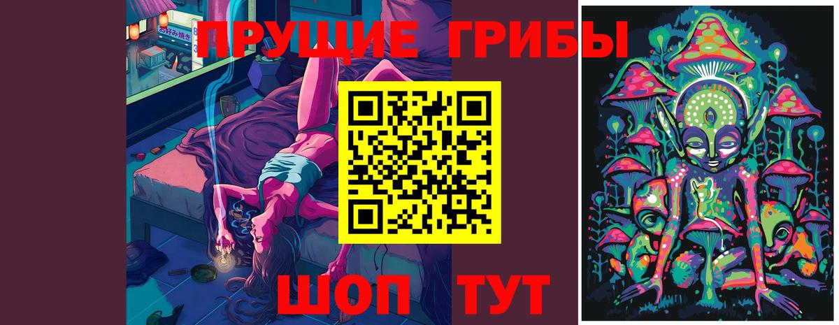 Минеральные Воды  Галлюциногенные грибы MAGIC MUSHROOMS  Вход с VPN 